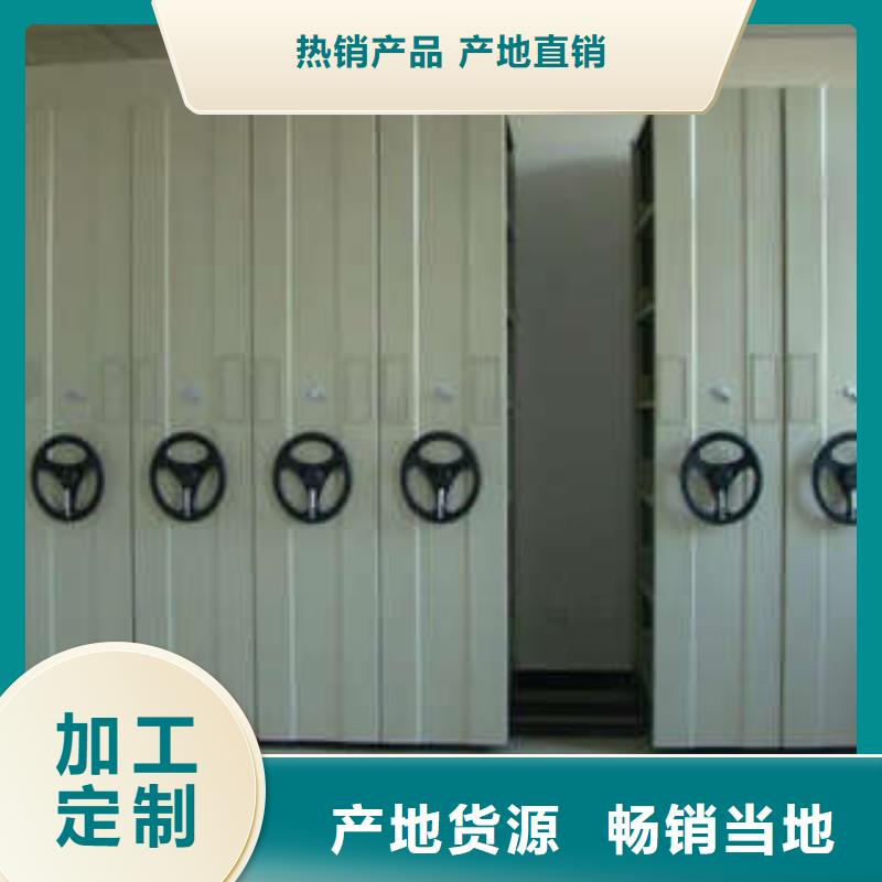 热卖密集手摇移动书架-实体厂家