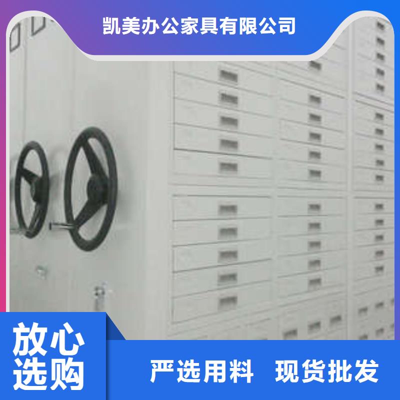办公密集架视频-办公密集架-凯美办公家具(唐山市分公司)服务区域曹妃甸|滦南|承德|沧州|石家庄|保定