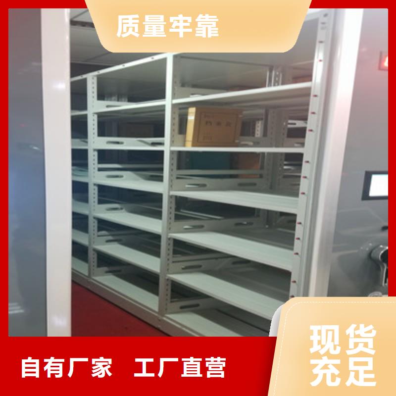 质地优良【凯美】手动凭证密集架