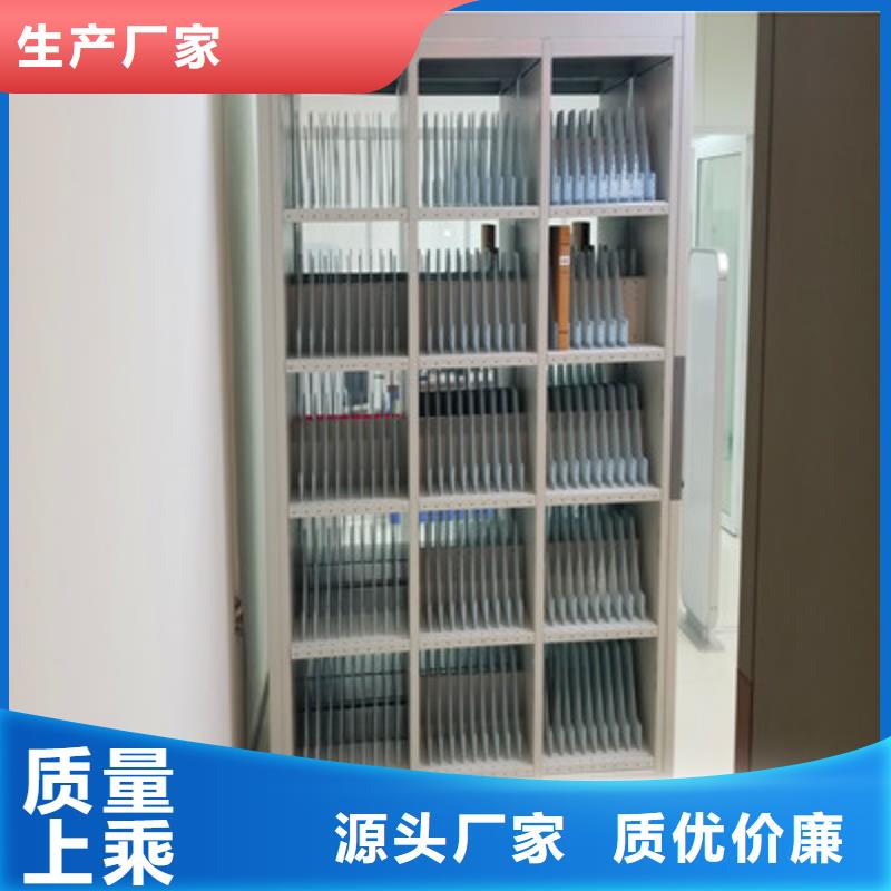 创造为魂【凯美】智能控制档案柜