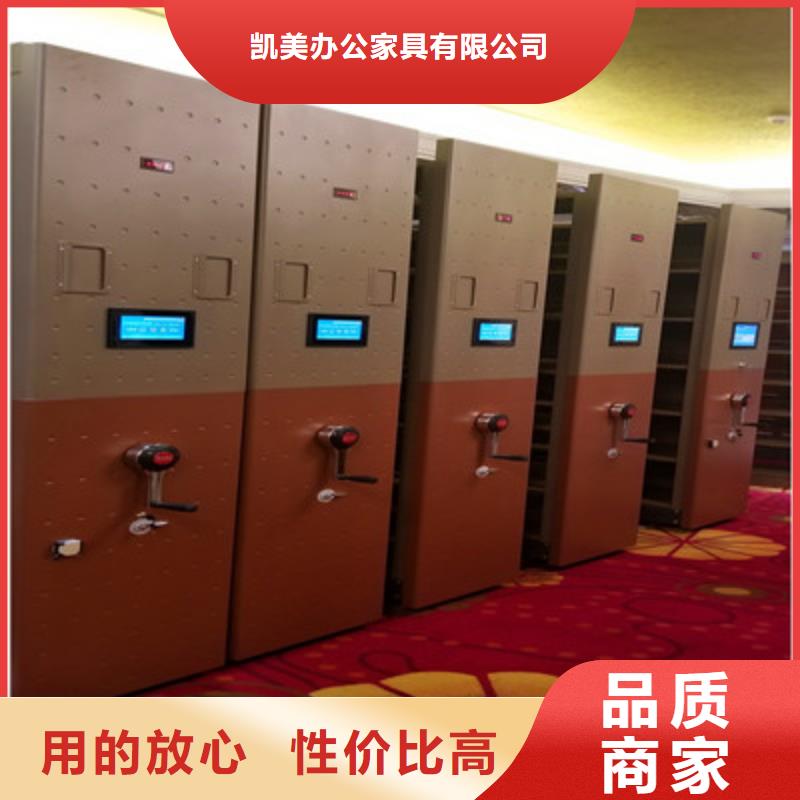 办公密集架视频-办公密集架|承德市|双滦|平泉|衡水|邢台|沧州|邯郸