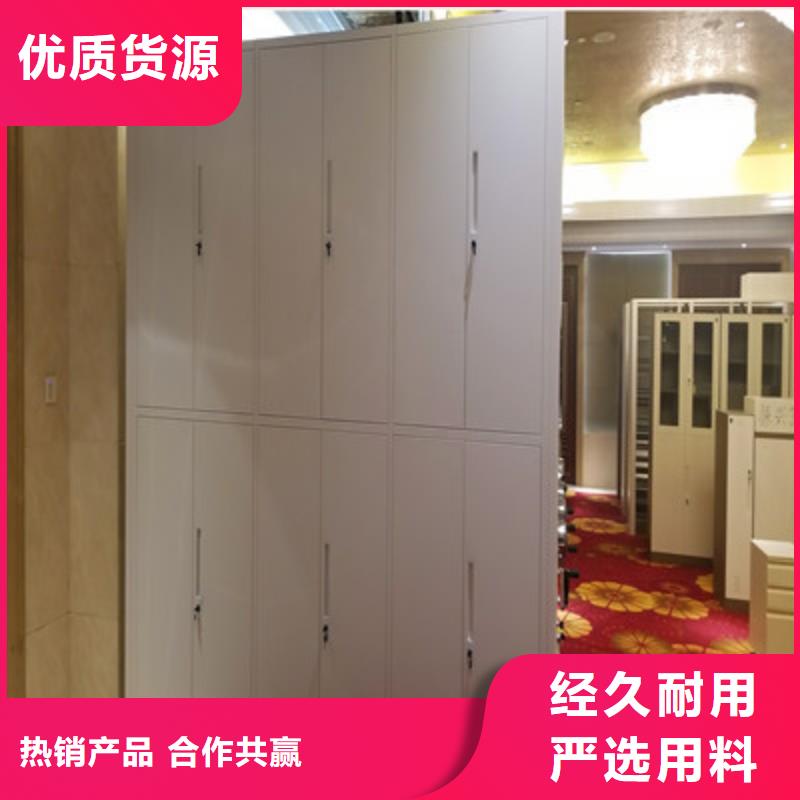 密集档案资料柜视频-密集档案资料柜-贵州省毕节市【本地】经销商-七星关|赫章|六盘水|黔西南|黔东南|黔南|贵阳|铜仁