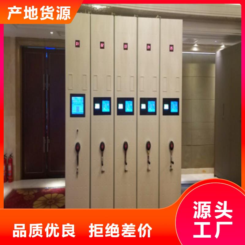 智能密集架视频-冷水江|涟源|张家界|株洲|长沙|郴州|常德智能密集架厂家规格全-凯美办公家具(娄底市分公司)