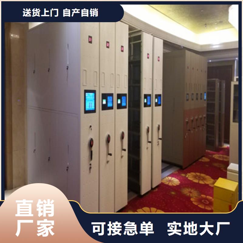 密集图书柜视频-江苏省南通市|港闸|崇川|南京|宿迁|苏州|淮安|泰州密集图书柜-凯美