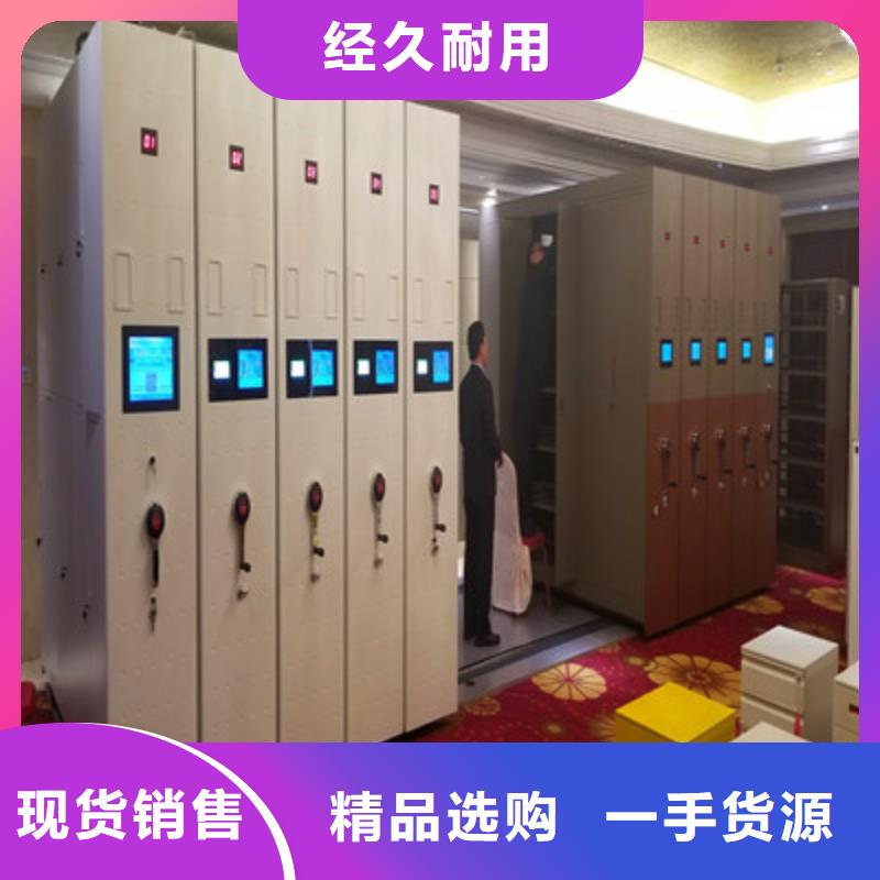 办公密集架视频-办公密集架|承德市|双滦|平泉|衡水|邢台|沧州|邯郸
