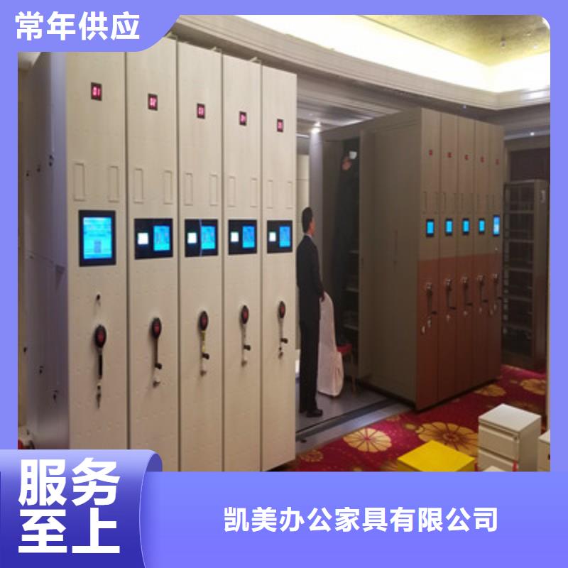 密集图书柜视频-密集图书柜-广东省广州市白云|花都|肇庆|汕尾|中山|汕头|阳江(同城)厂家