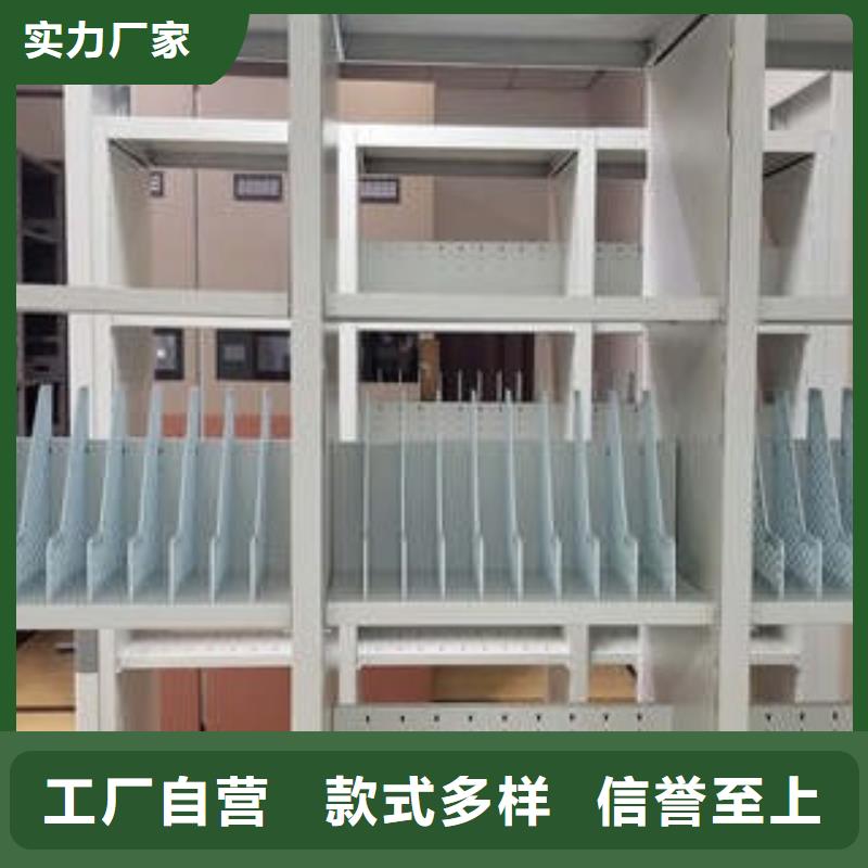 密集档案资料柜视频-林芝|拉萨|那曲|山南密集档案资料柜优选厂家-凯美办公家具(西藏分公司)