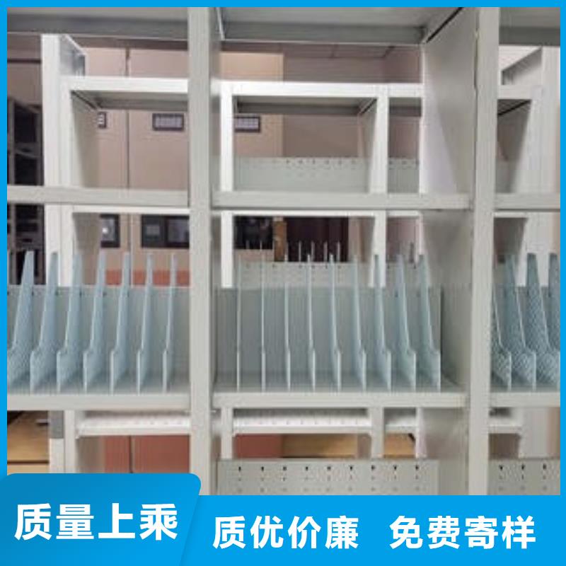 让利销售【凯美】不动产档案密集柜