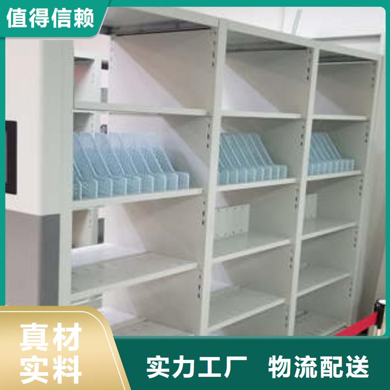 密集档案资料柜视频-密集档案资料柜|山东省淄博市|博山|淄川|济宁|青岛|聊城|临沂|泰安