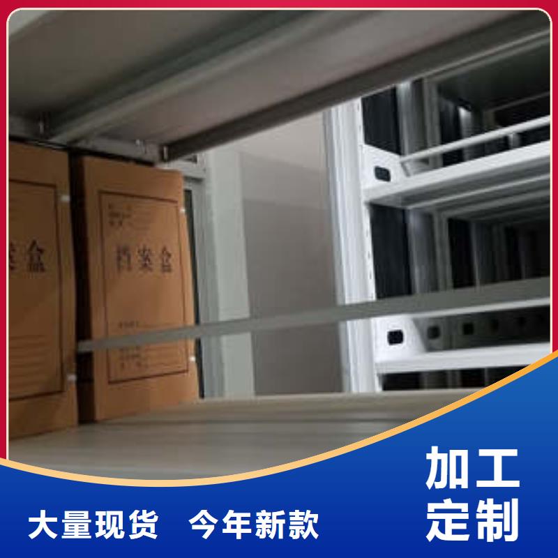 办公密集架视频-办公密集架-凯美办公家具(唐山市分公司)服务区域曹妃甸|滦南|承德|沧州|石家庄|保定