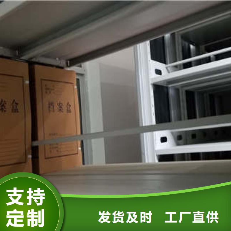 智能密集架视频-智能密集架-青海省海南市海北|玉树|海西|果洛|海东(该地)品牌