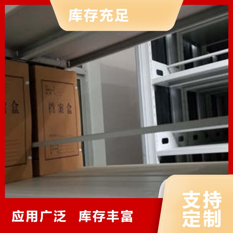 再铸辉煌【凯美】磁带密集架