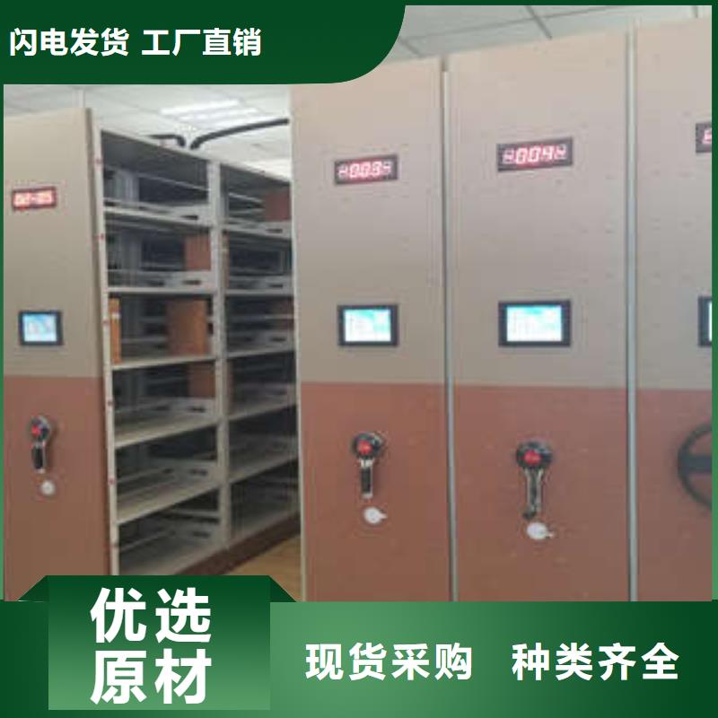 密集图书柜视频-密集图书柜|玉树市|果洛|海西|黄南|海南|西宁