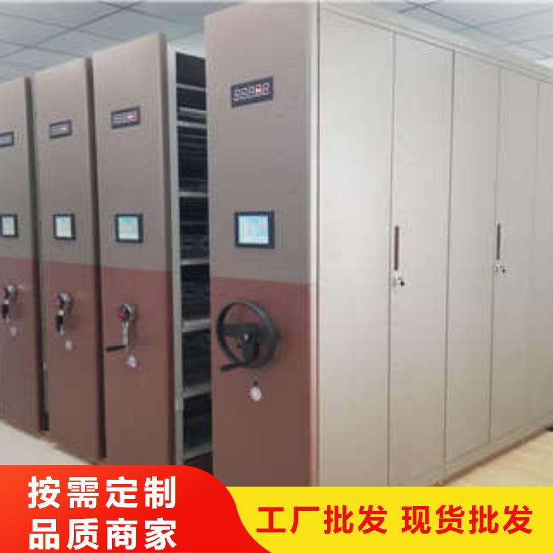 智能密集架视频-智能密集架|陕西省安康市|紫阳|宁陕|咸阳|商洛|榆林|铜川|宝鸡|西安|汉中