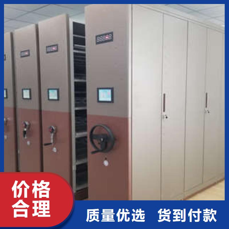 密集图书柜视频-江苏省南通市|港闸|崇川|南京|宿迁|苏州|淮安|泰州密集图书柜-凯美