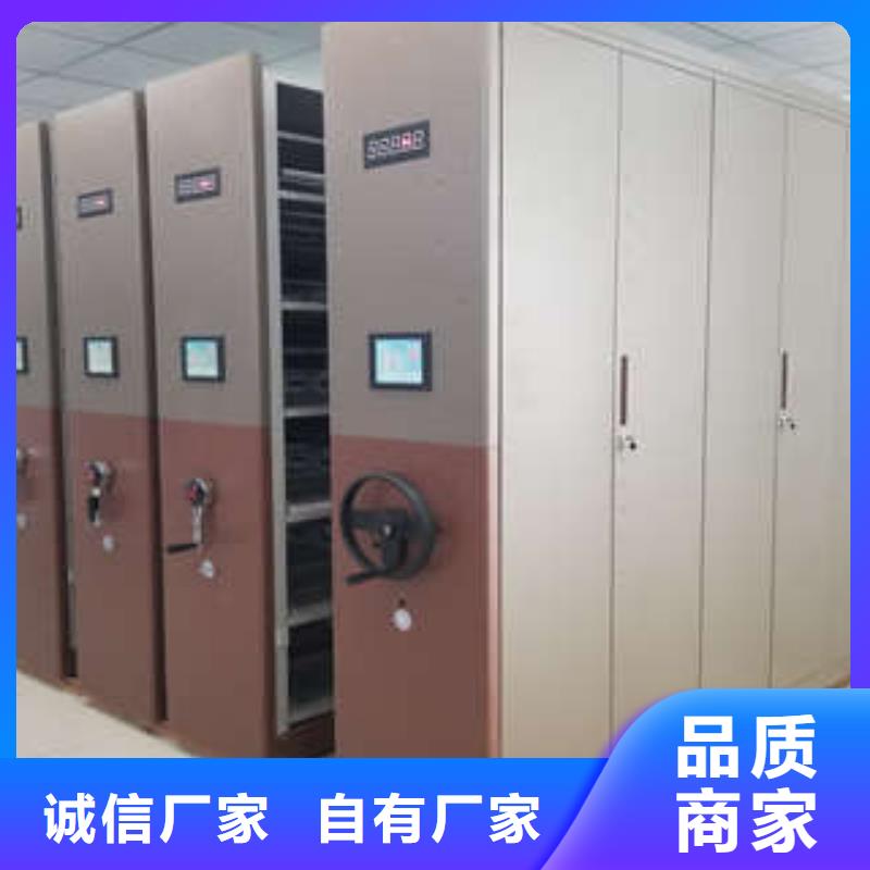 密集档案资料柜视频-密集档案资料柜|山东省淄博市|博山|淄川|济宁|青岛|聊城|临沂|泰安