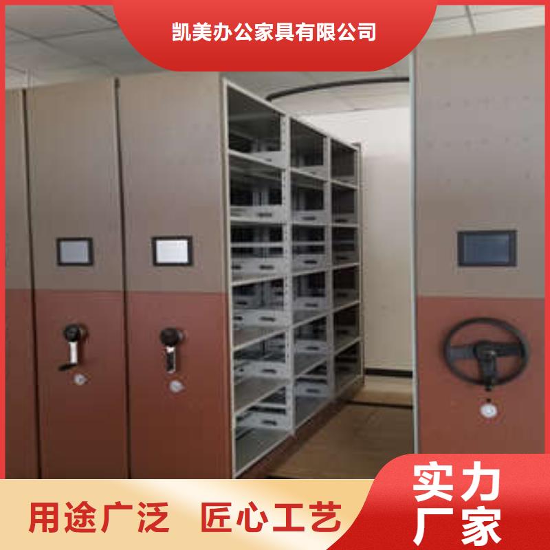 智能密集架视频-沅江|赫山|娄底|常德|怀化|张家界|湘潭智能密集架价格有优势-凯美办公家具(益阳市分公司)