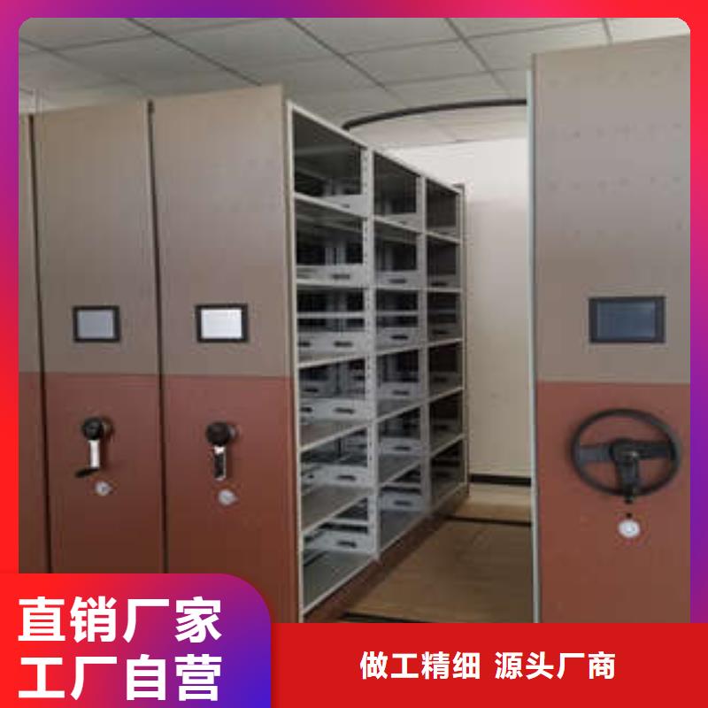 咨询优惠【凯美】文件密集架