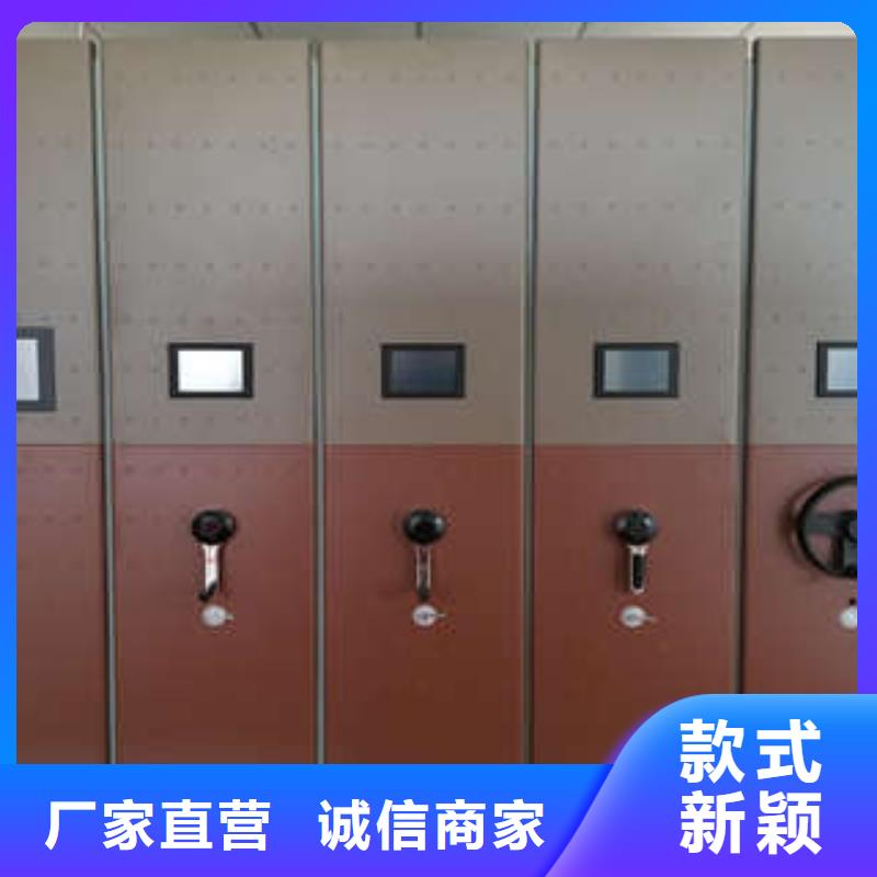 产品使用有哪些基本性能要求【凯美】智能型电动密集架