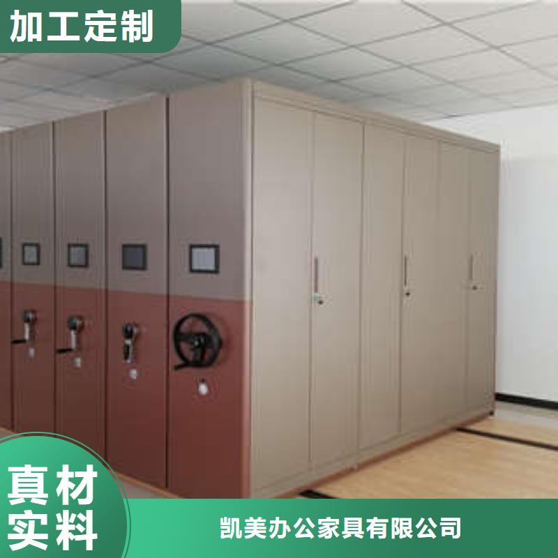 密集档案资料柜视频-密集档案资料柜-贵州省毕节市【本地】经销商-七星关|赫章|六盘水|黔西南|黔东南|黔南|贵阳|铜仁