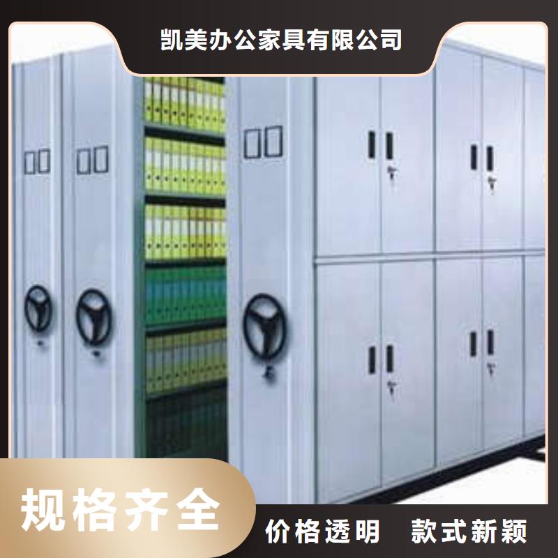 档案馆密集柜价格比较
