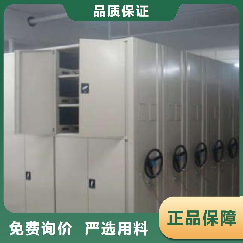 创造求实【凯美】全封闭移动档案架