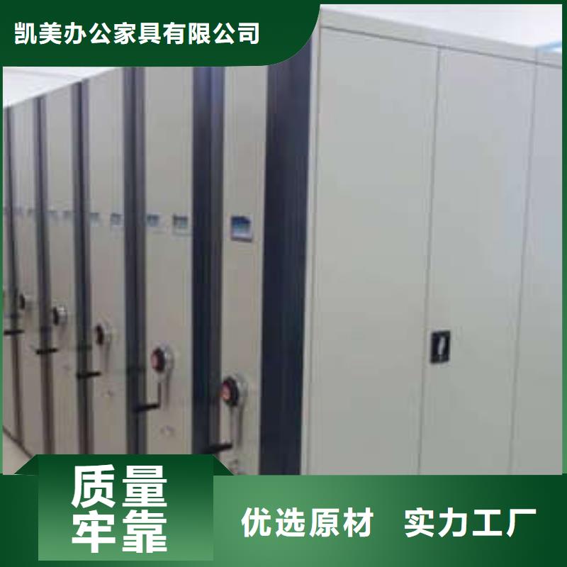 智能密集架视频-智能密集架|陕西省安康市|紫阳|宁陕|咸阳|商洛|榆林|铜川|宝鸡|西安|汉中