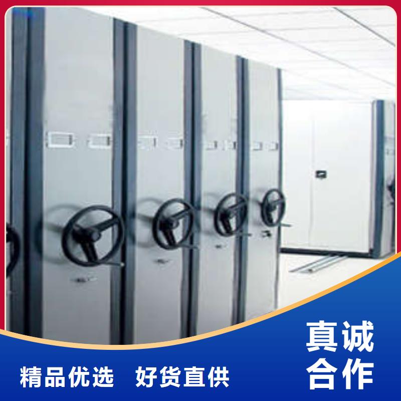 密集档案资料柜视频-密集档案资料柜-贵州省毕节市【本地】经销商-七星关|赫章|六盘水|黔西南|黔东南|黔南|贵阳|铜仁
