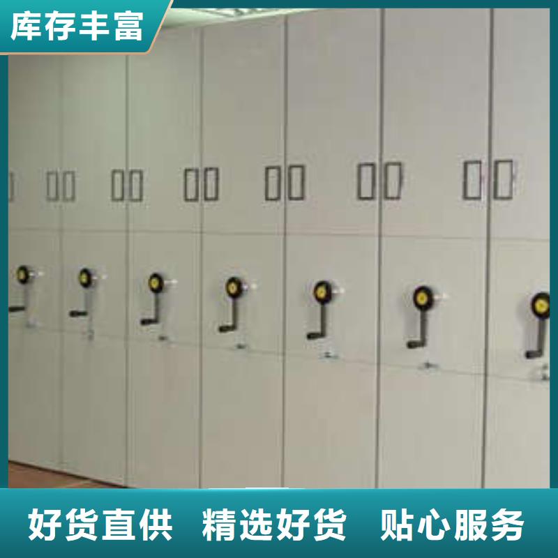 智能密集架视频-智能密集架|陕西省安康市|紫阳|宁陕|咸阳|商洛|榆林|铜川|宝鸡|西安|汉中