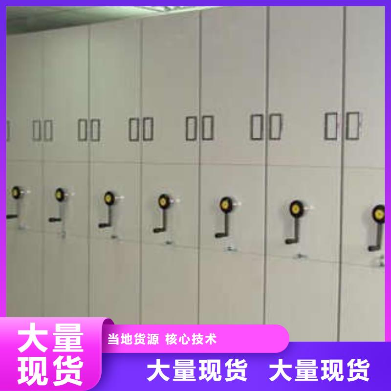 智能密集架视频-冷水江|涟源|张家界|株洲|长沙|郴州|常德智能密集架厂家规格全-凯美办公家具(娄底市分公司)