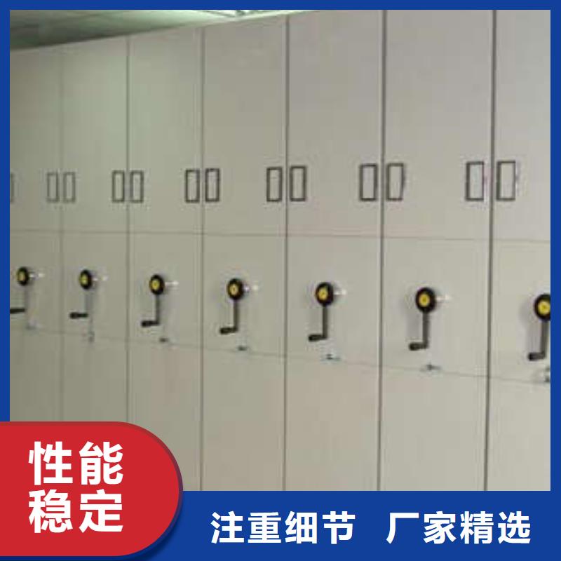 功能及特点产品的选用原则有哪些【凯美】全封闭移动档案架