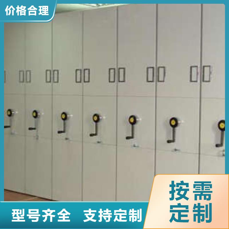 密集档案资料柜视频-原平|五台|运城|晋城|大同|长治|阳泉|朔州|太原密集档案资料柜工厂现货供应-凯美办公家具(忻州市分公司)