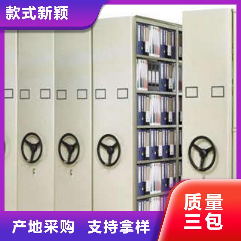 密集图书柜视频-密集图书柜-广东省广州市白云|花都|肇庆|汕尾|中山|汕头|阳江(同城)厂家