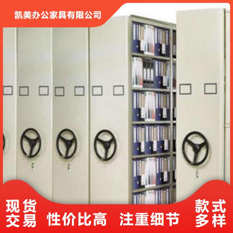 再铸辉煌【凯美】磁带密集架