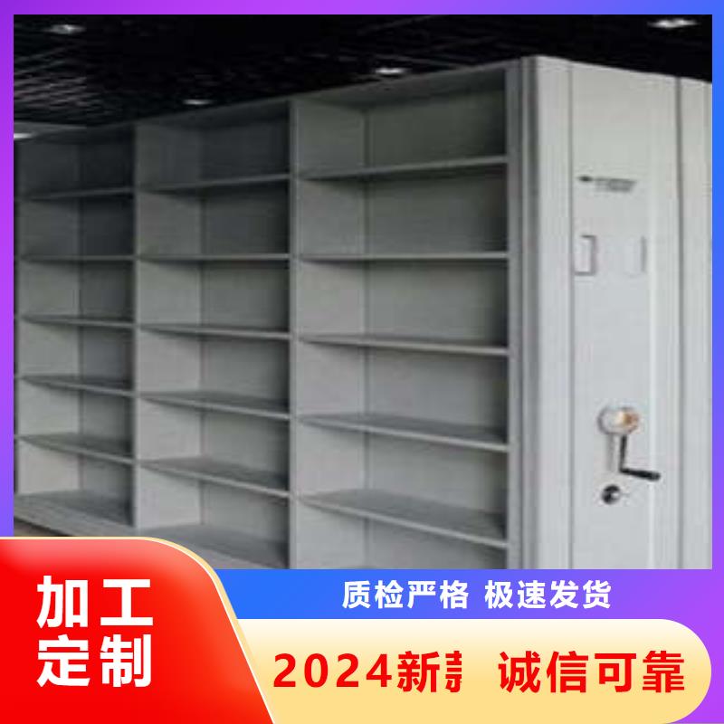 密集图书柜视频-密集图书柜-广东省广州市白云|花都|肇庆|汕尾|中山|汕头|阳江(同城)厂家