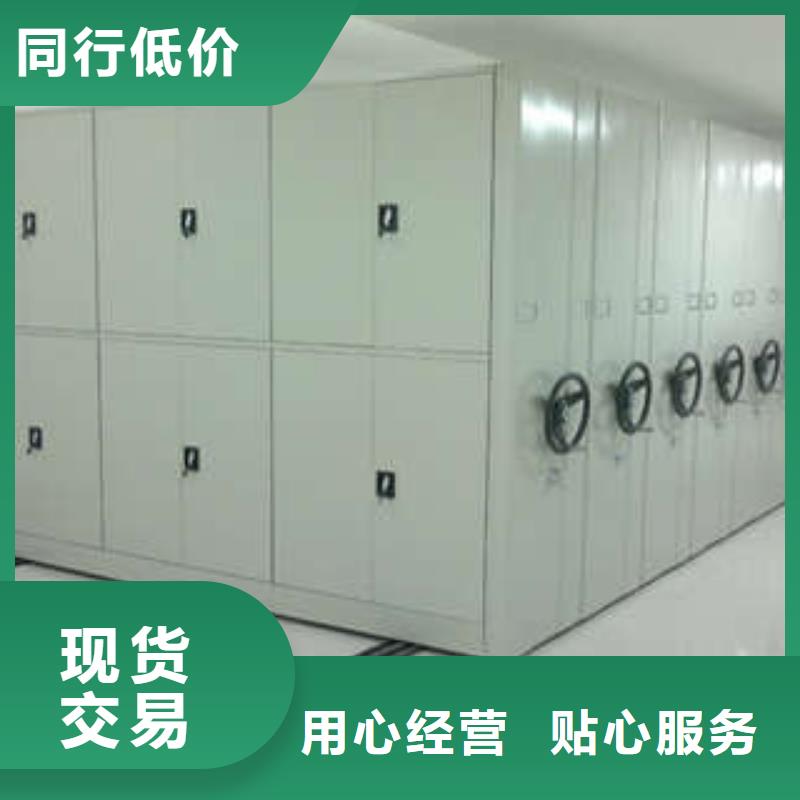 办公密集架视频-办公密集架-凯美办公家具(唐山市分公司)服务区域曹妃甸|滦南|承德|沧州|石家庄|保定