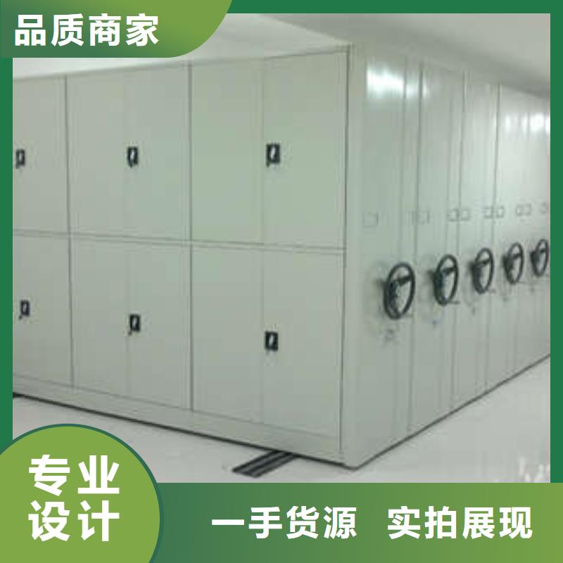 密集档案资料柜视频-密集档案资料柜|山东省淄博市|博山|淄川|济宁|青岛|聊城|临沂|泰安