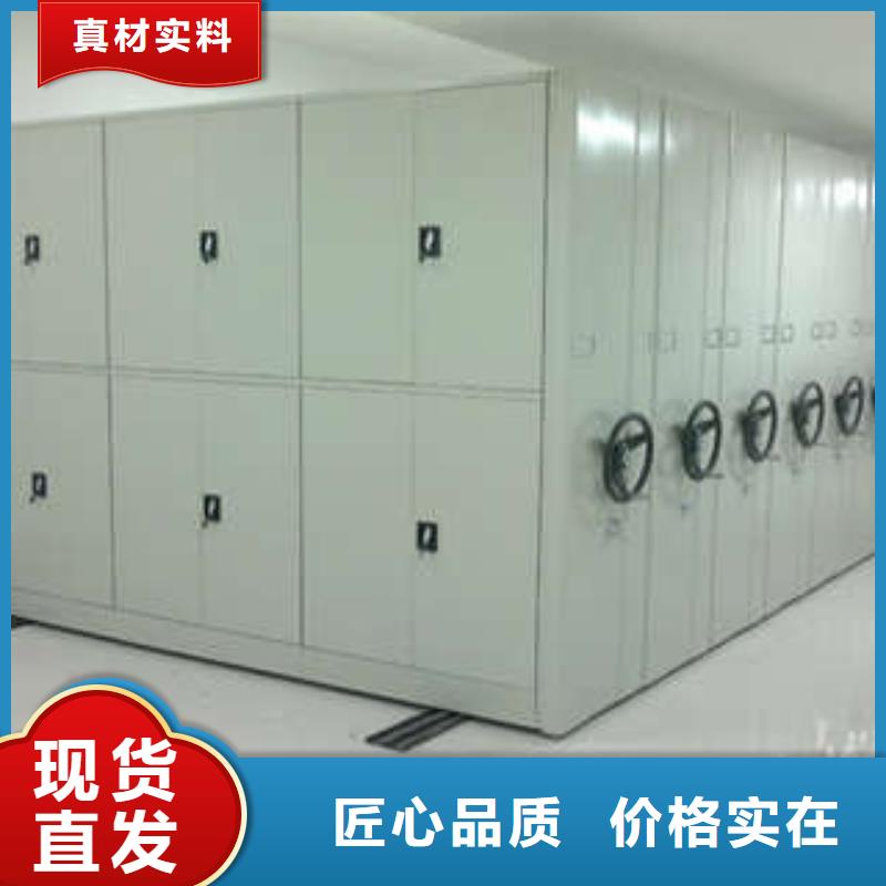 让利销售【凯美】直列式档案密集架