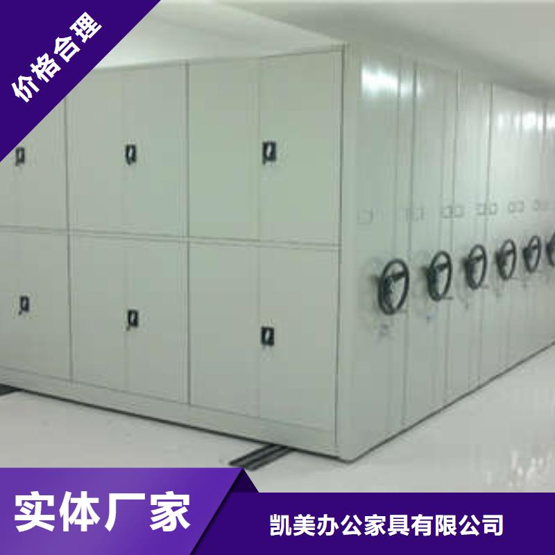 密集档案资料柜视频-林芝|拉萨|那曲|山南密集档案资料柜优选厂家-凯美办公家具(西藏分公司)