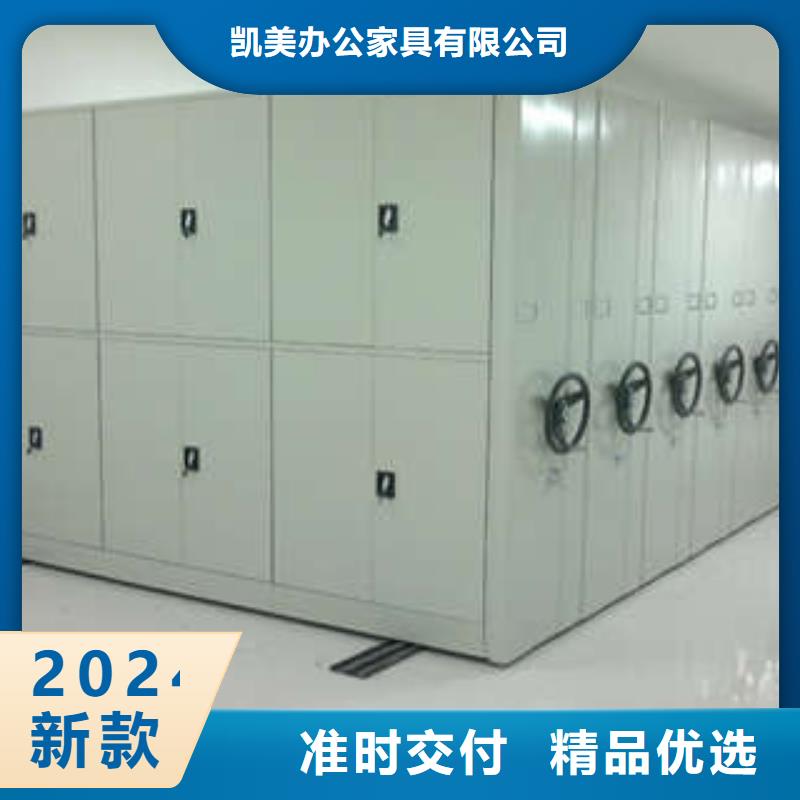 欢迎光临【凯美】档案文件密集架