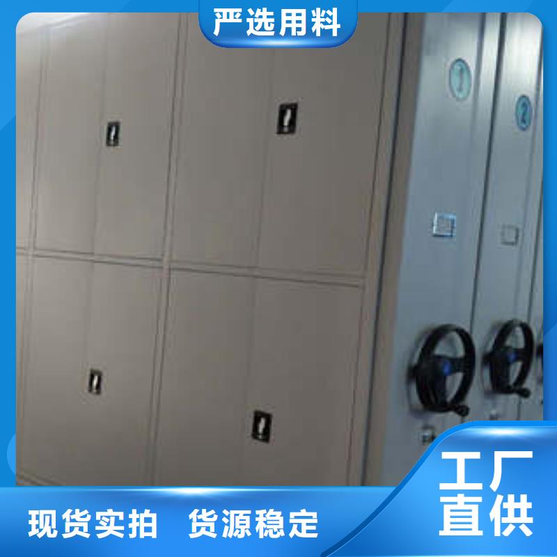 再铸辉煌【凯美】磁带密集架