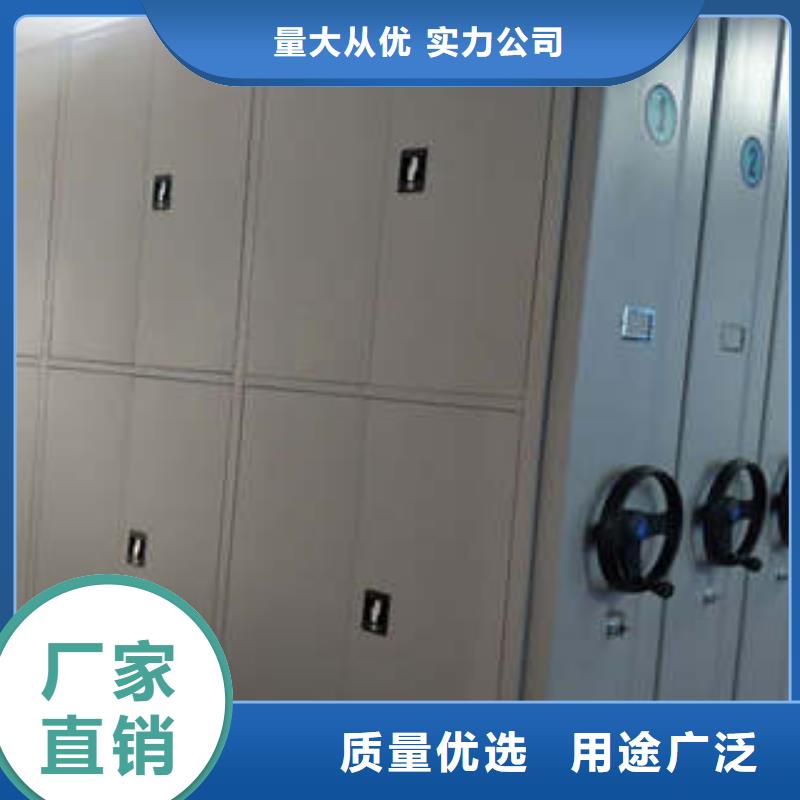 欢迎惠顾【凯美】仓储密集柜