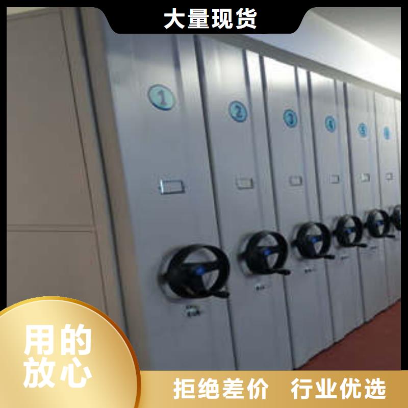 图文信息【凯美】文件档案柜