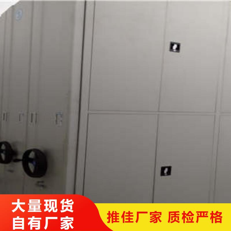 智能密集架视频-智能密集架|陕西省安康市|紫阳|宁陕|咸阳|商洛|榆林|铜川|宝鸡|西安|汉中