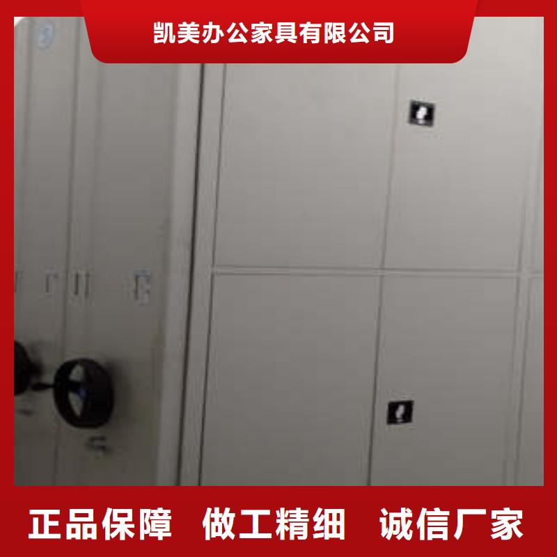 密集档案资料柜视频-密集档案资料柜|山东省淄博市|博山|淄川|济宁|青岛|聊城|临沂|泰安