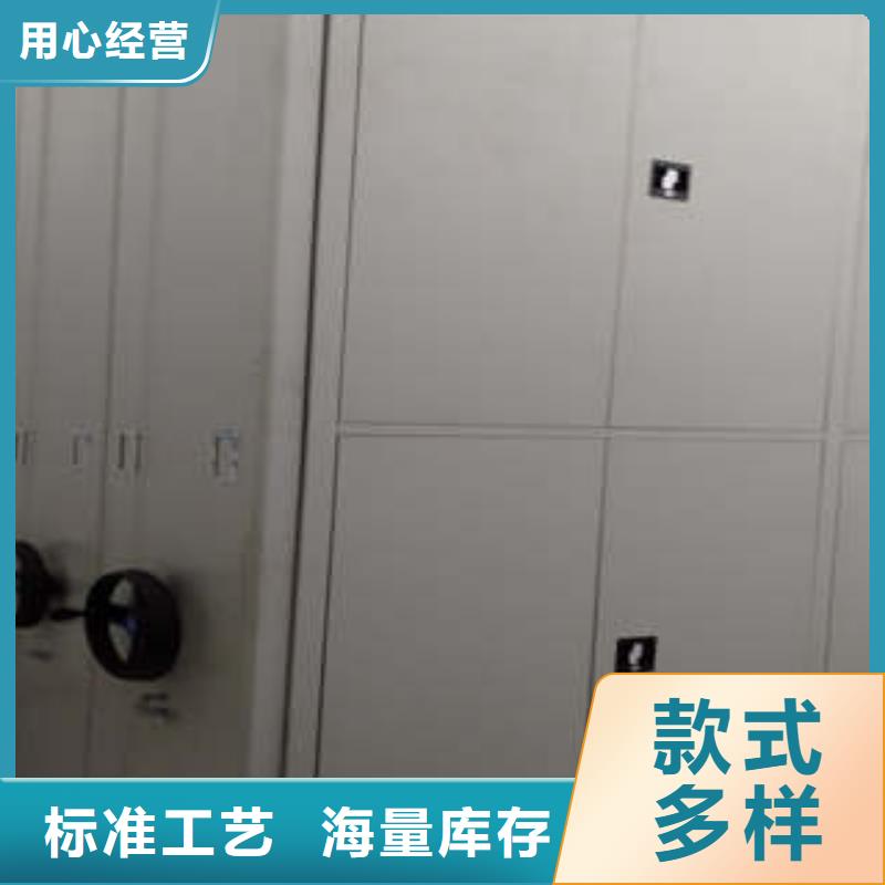 密集图书柜视频-辽宁省沈阳市|大东|于洪|锦州|丹东|阜新|铁岭|营口|朝阳|大连密集图书柜-凯美