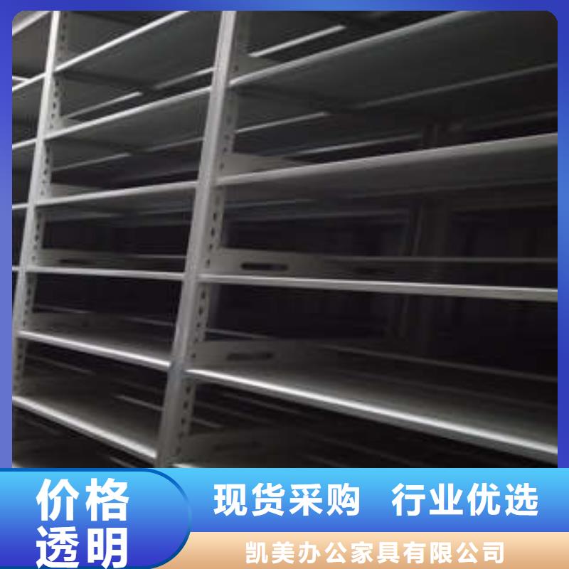 智能密集架视频-智能密集架|四川省凉山市|普格|越西|阿坝|德阳|攀枝花|乐山|泸州|自贡|成都