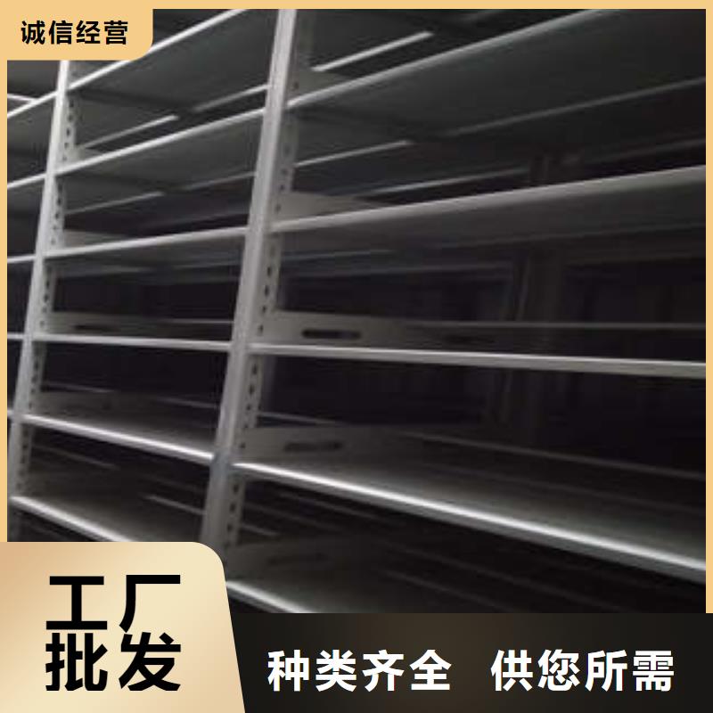 密集档案资料柜视频-原平|五台|运城|晋城|大同|长治|阳泉|朔州|太原密集档案资料柜工厂现货供应-凯美办公家具(忻州市分公司)