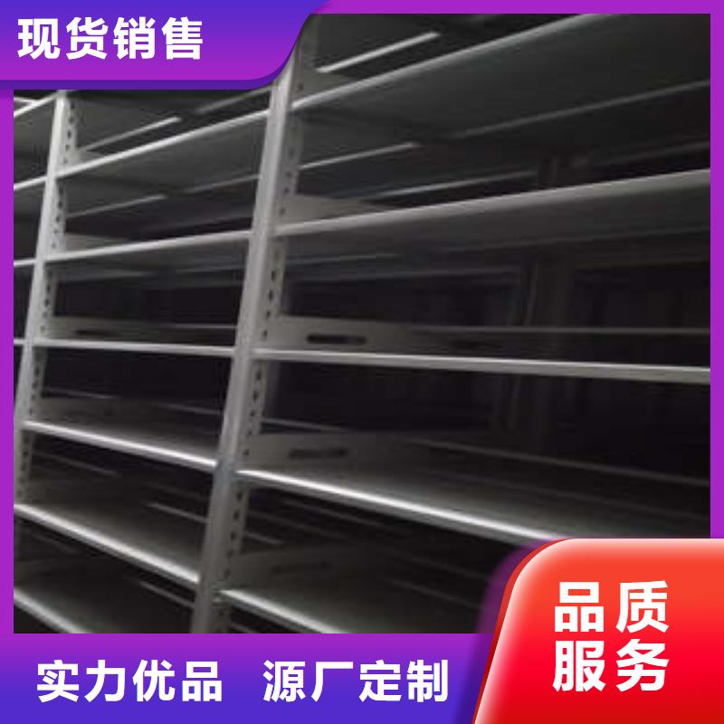 智能密集架视频-沅江|赫山|娄底|常德|怀化|张家界|湘潭智能密集架价格有优势-凯美办公家具(益阳市分公司)