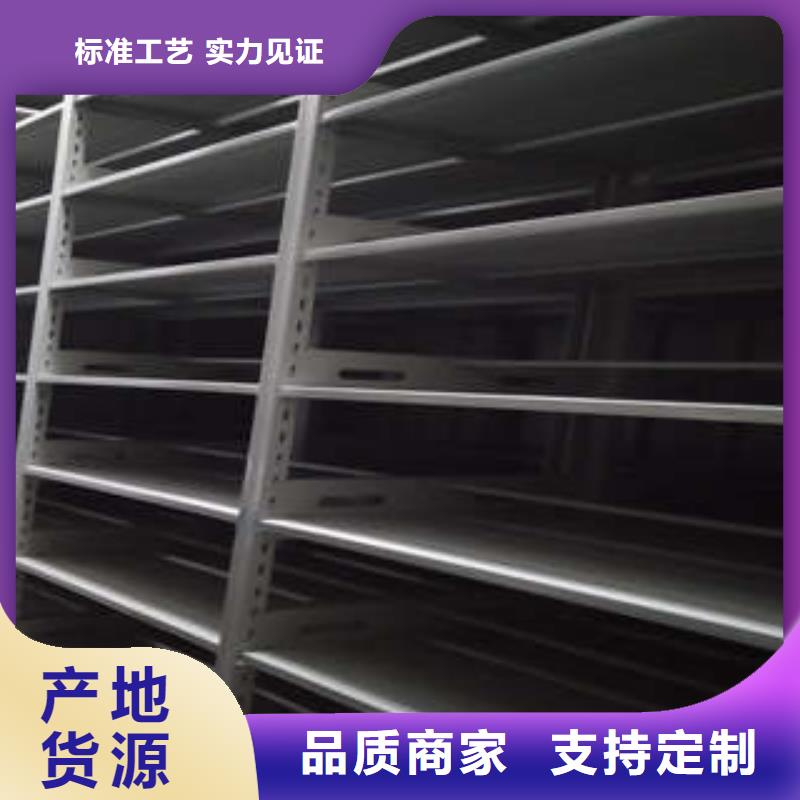 密集档案资料柜视频-林芝|拉萨|那曲|山南密集档案资料柜优选厂家-凯美办公家具(西藏分公司)